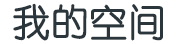 老奸巨猾网